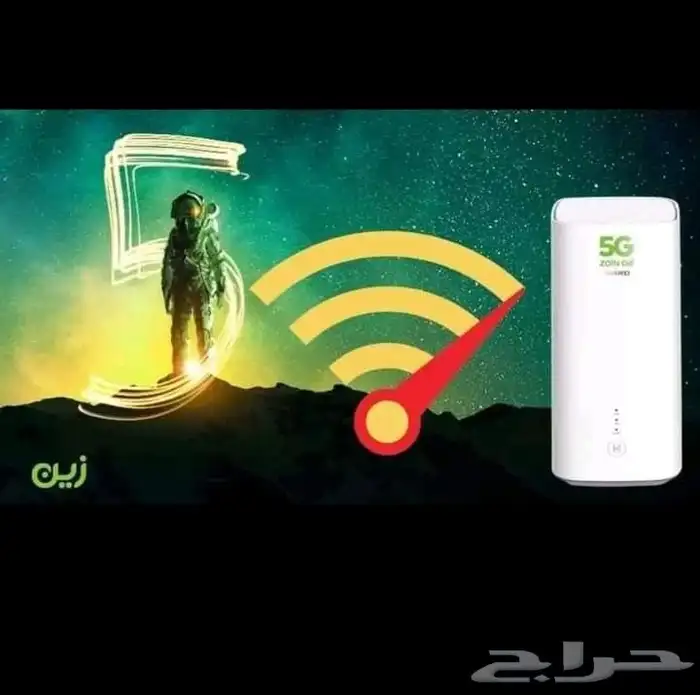 واي فاي 5