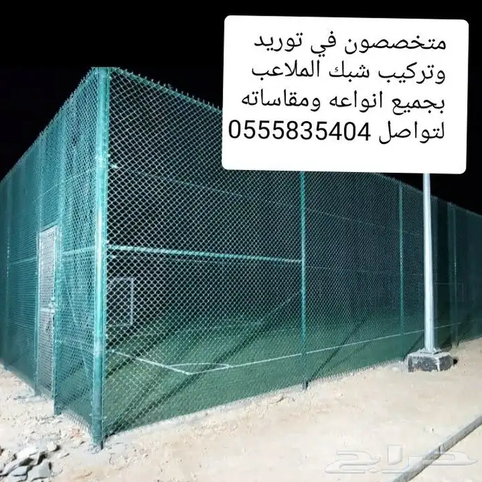 يوجدلديناجميع انواع اشبوك والمقاسات لتواصل 0