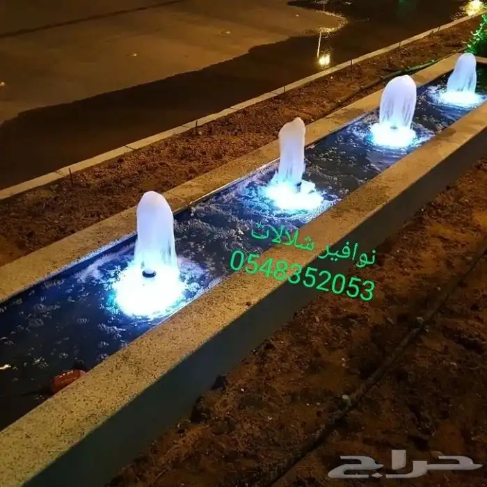 خصم عله روس نوافير رغويه نفوره كروي مصب شلال انثيابي مصبات 13