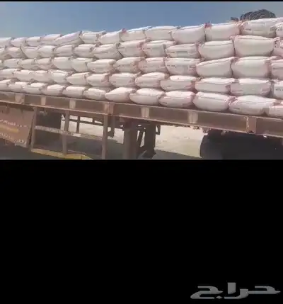 ملح خشن 1