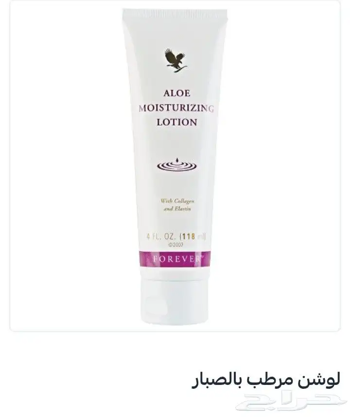 الجمال والصحه 4