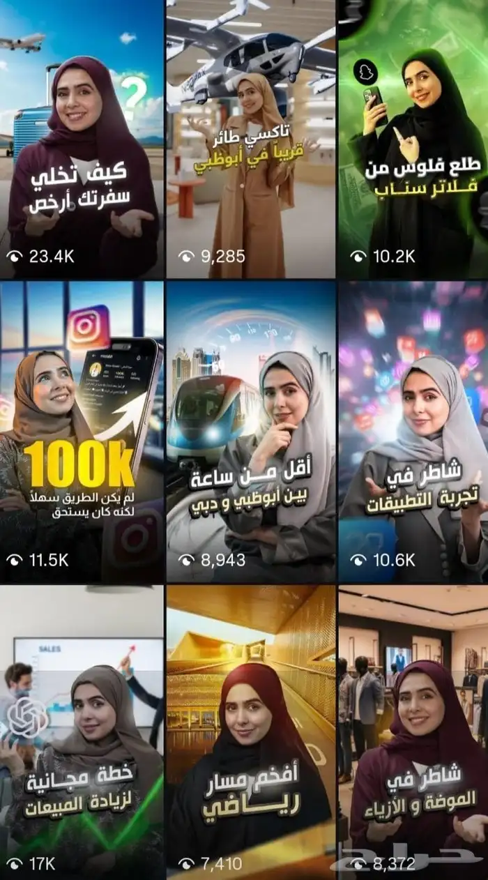 وكالة تسويق لإداره حساباتك 1