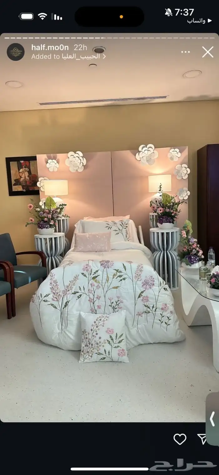 كوش افراح 9