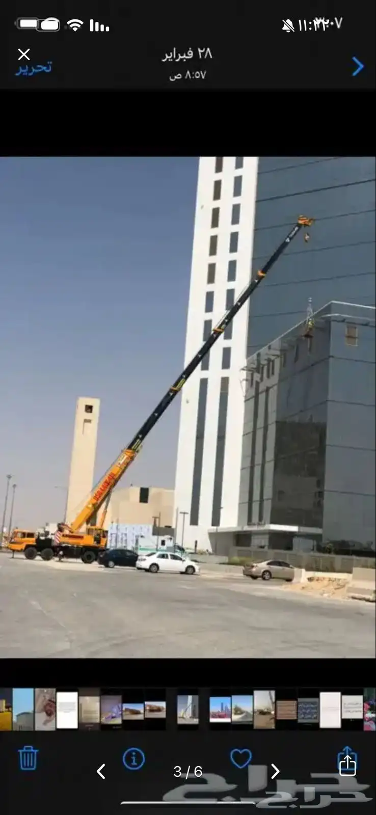متخصصون  في توفير  المعدات  للمشاريع  الرياض 3