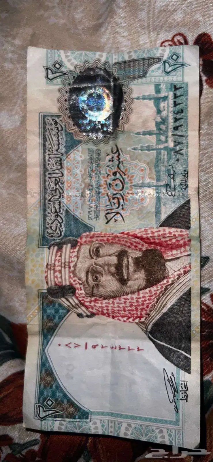 العملات النادرة 1