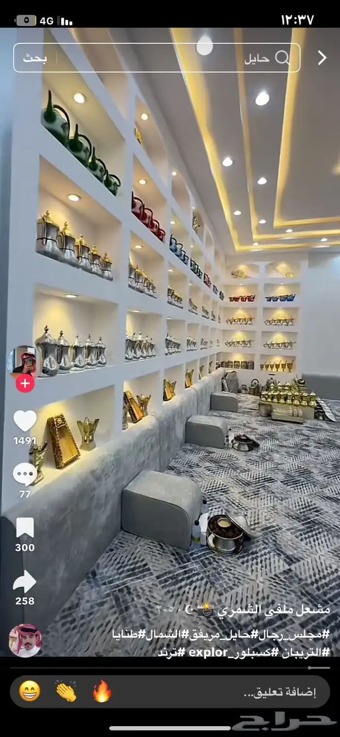 شغل جىبسم بورد جيبس آدى سيمنت بورد دهان 8