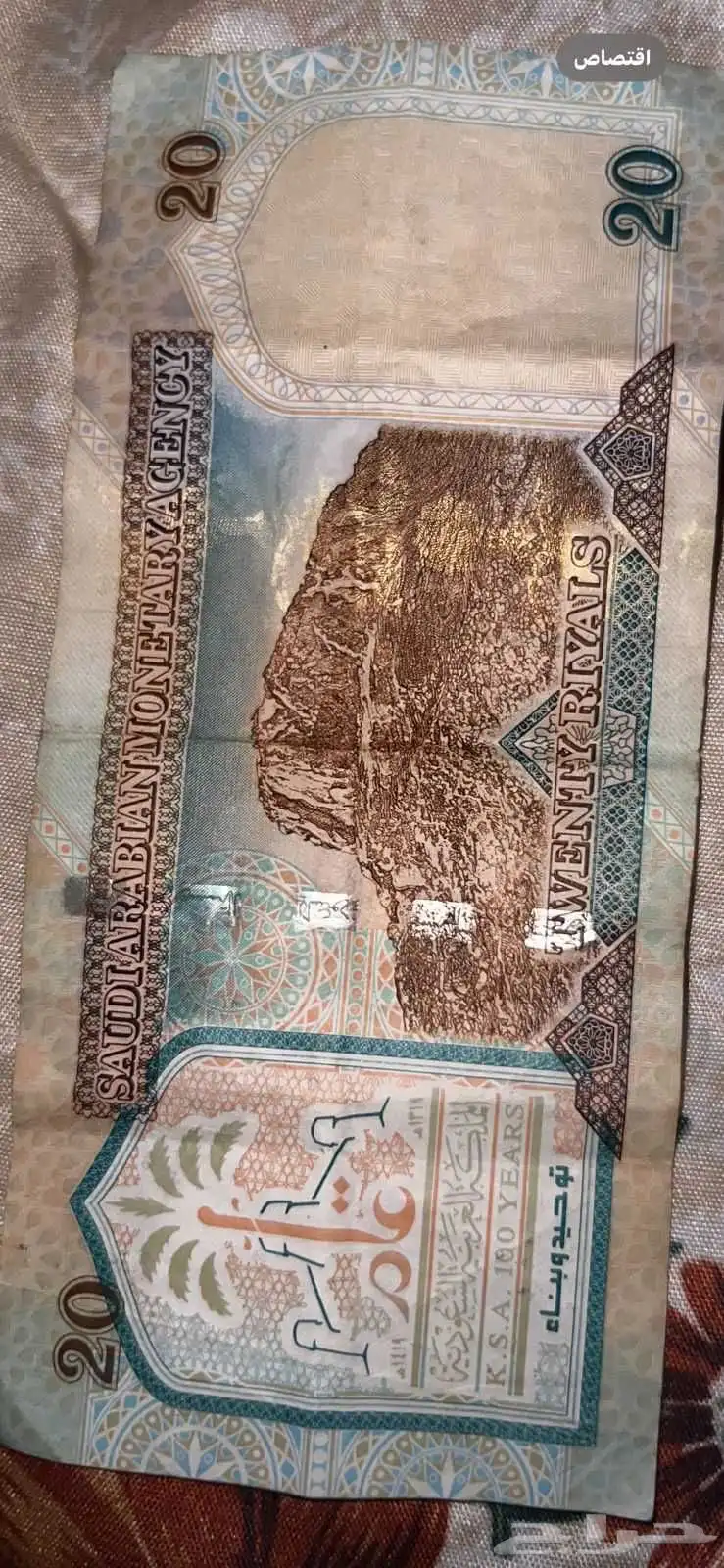 العملات النادرة 0