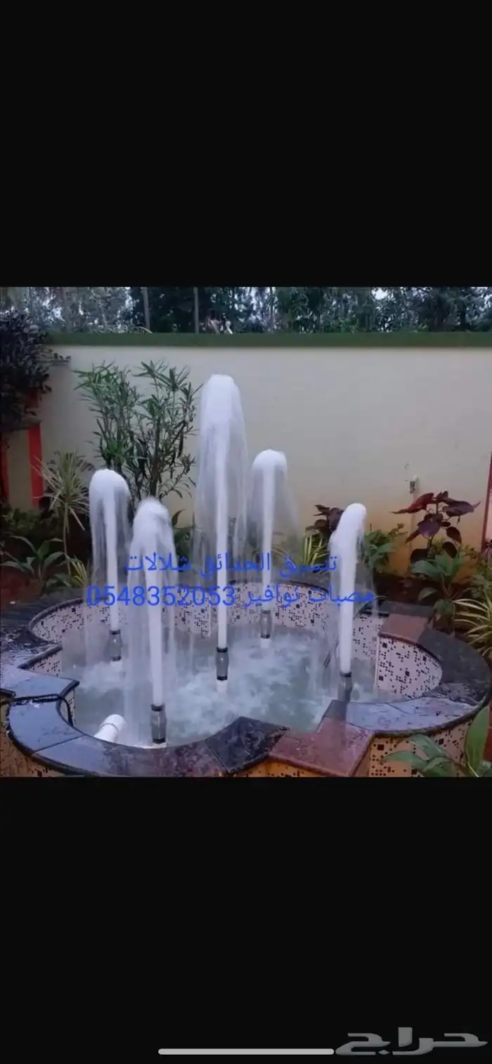 خصم عله روس نوافير رغويه نفوره كروي مصب شلال انثيابي مصبات 28