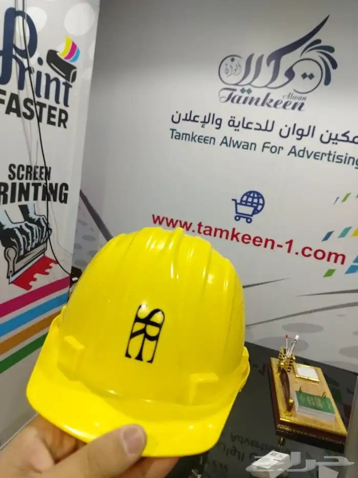 مطبعة دعاية واعلان 6