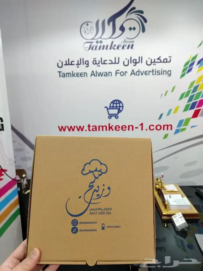 مطبعة دعاية واعلان 0