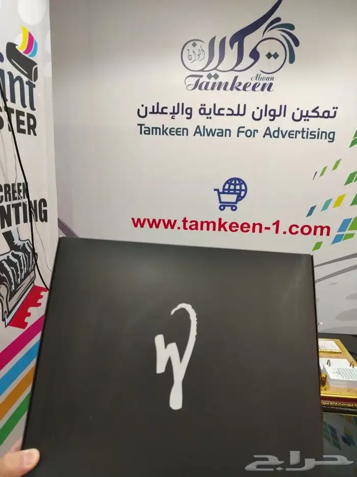 مطبعة دعاية واعلان 3