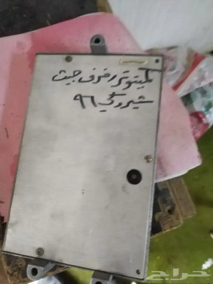 حراج قطع سبارات 11