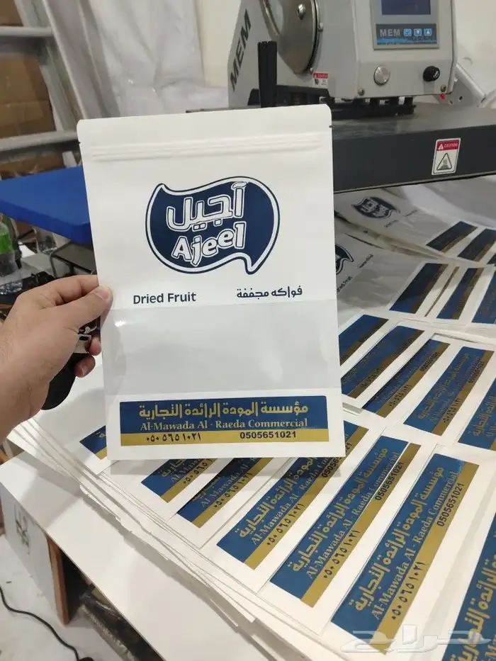 مطبعة دعاية واعلان 4