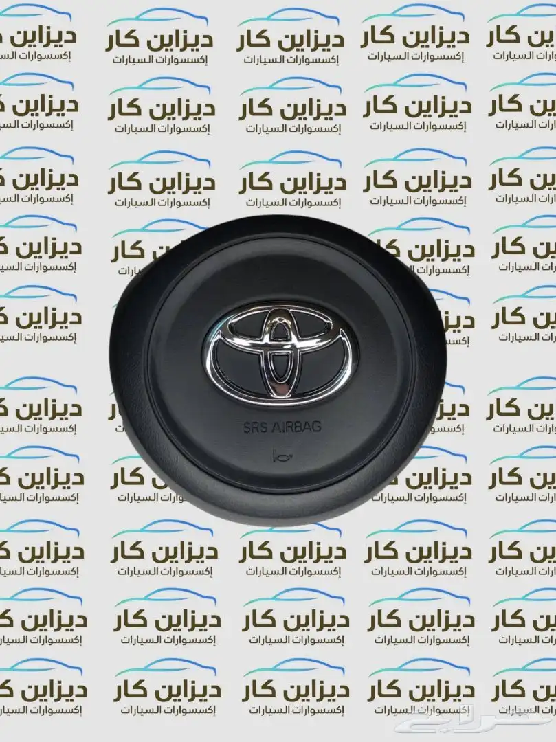 غطاء ايرباق تويوتا لاندكروزر اف جي هايلوكس كامري افالون يارس 0