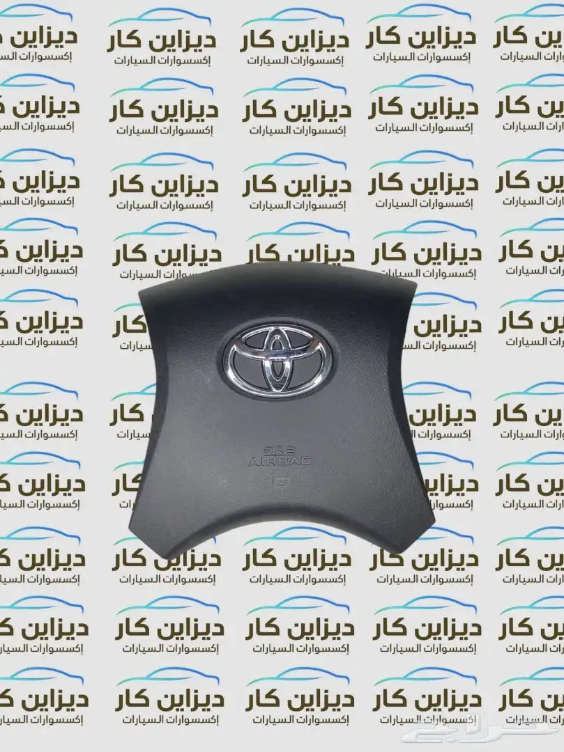غطاء ايرباق تويوتا لاندكروزر اف جي هايلوكس كامري افالون يارس 7