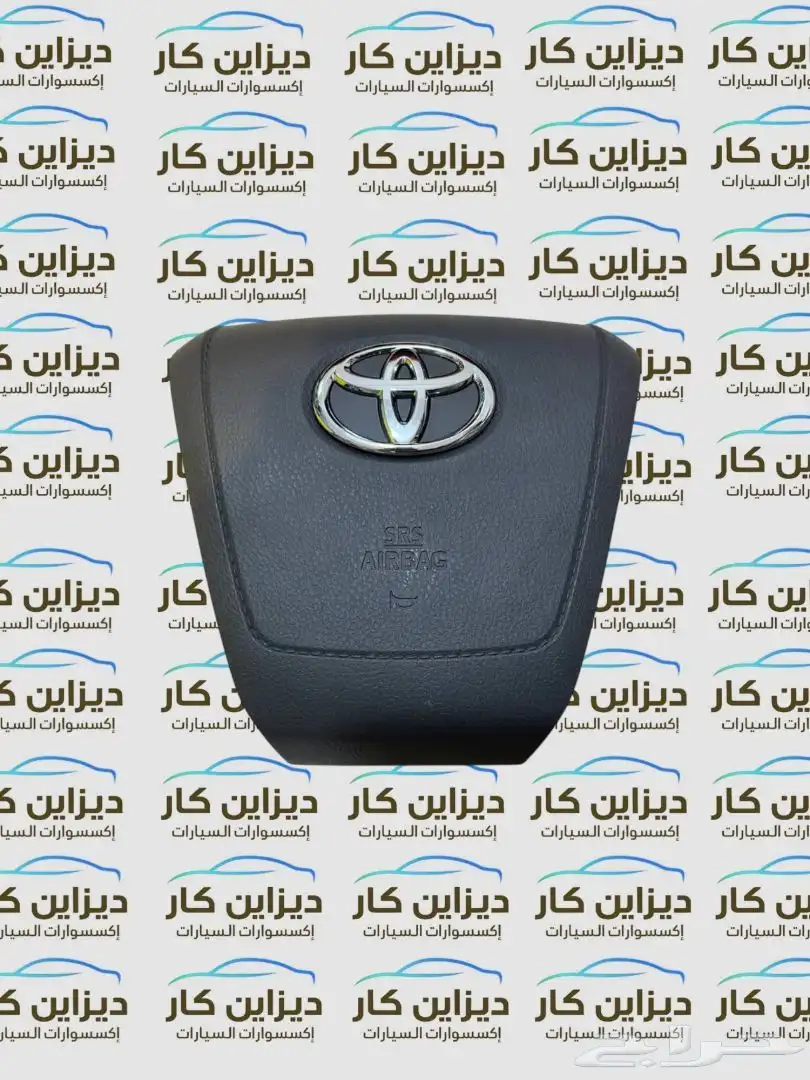 غطاء ايرباق تويوتا لاندكروزر اف جي هايلوكس كامري افالون يارس 1