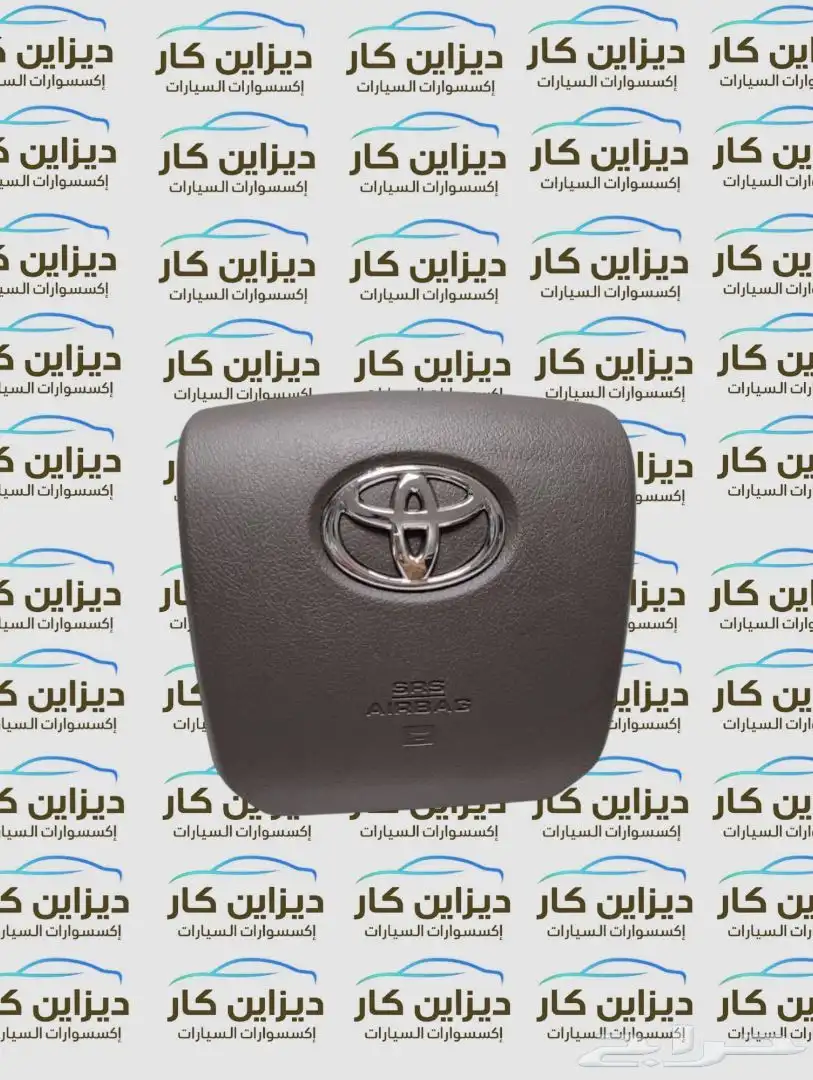 غطاء ايرباق تويوتا لاندكروزر اف جي هايلوكس كامري افالون يارس 10