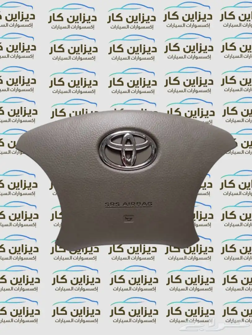 غطاء ايرباق تويوتا لاندكروزر اف جي هايلوكس كامري افالون يارس 4