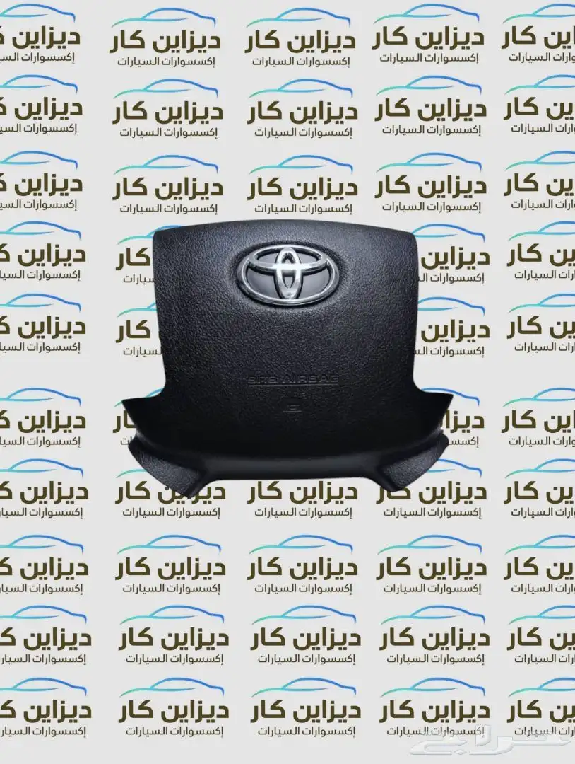 غطاء ايرباق تويوتا لاندكروزر اف جي هايلوكس كامري افالون يارس 19