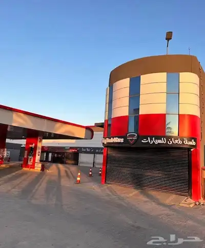 محطة وقود للبيع 0