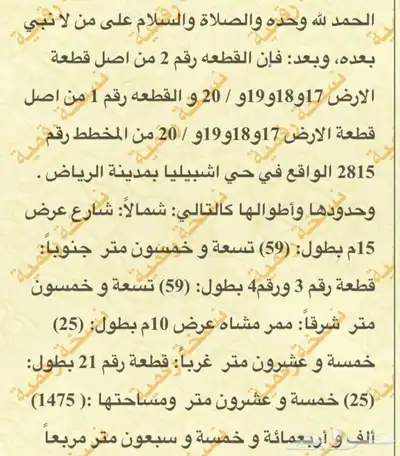 محطة وقود للبيع 1