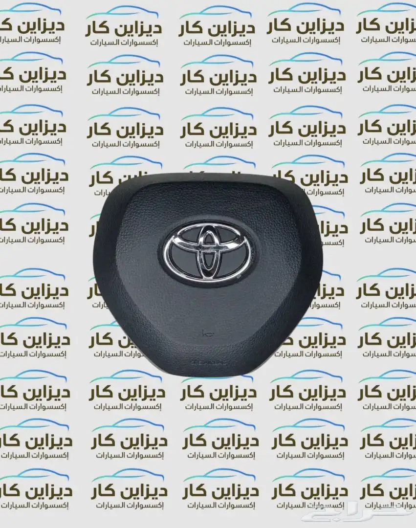 غطاء ايرباق تويوتا لاندكروزر اف جي هايلوكس كامري افالون يارس 9