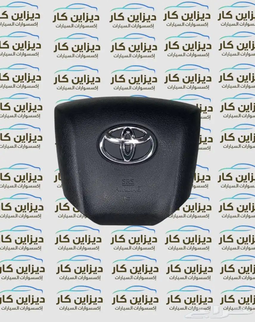 غطاء ايرباق تويوتا لاندكروزر اف جي هايلوكس كامري افالون يارس 16