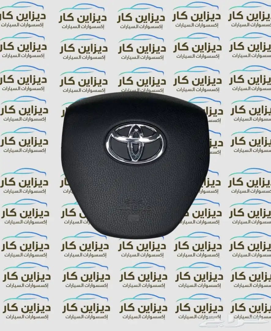 غطاء ايرباق تويوتا لاندكروزر اف جي هايلوكس كامري افالون يارس 3