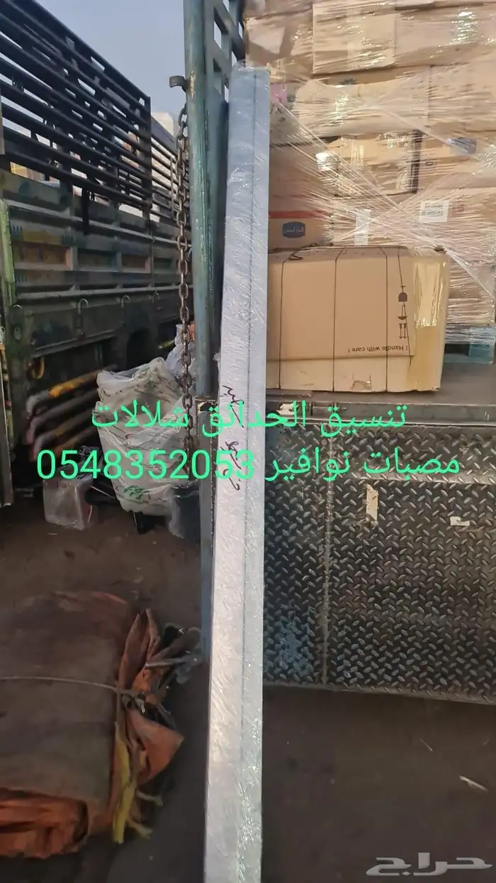 خصم عله روس نوافير رغويه نفوره كروي مصب شلال انثيابي مصبات 32