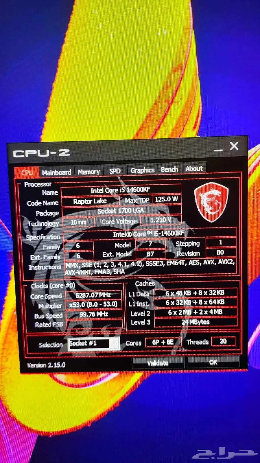 PC Gaming بي سي قيمنق شبه جديد للبيع 4