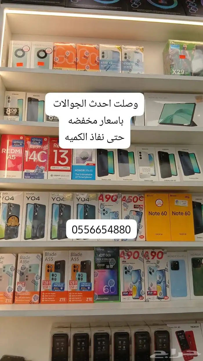 عروض متجر حباب 1