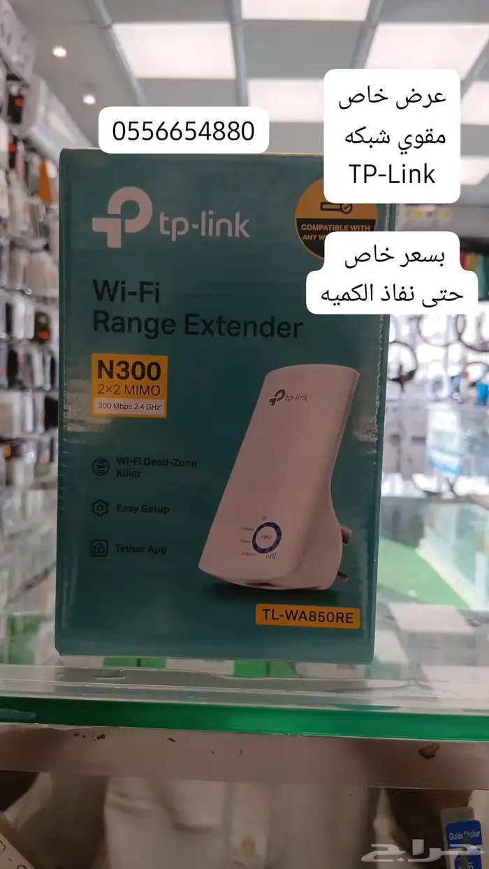 عروض متجر حباب 3