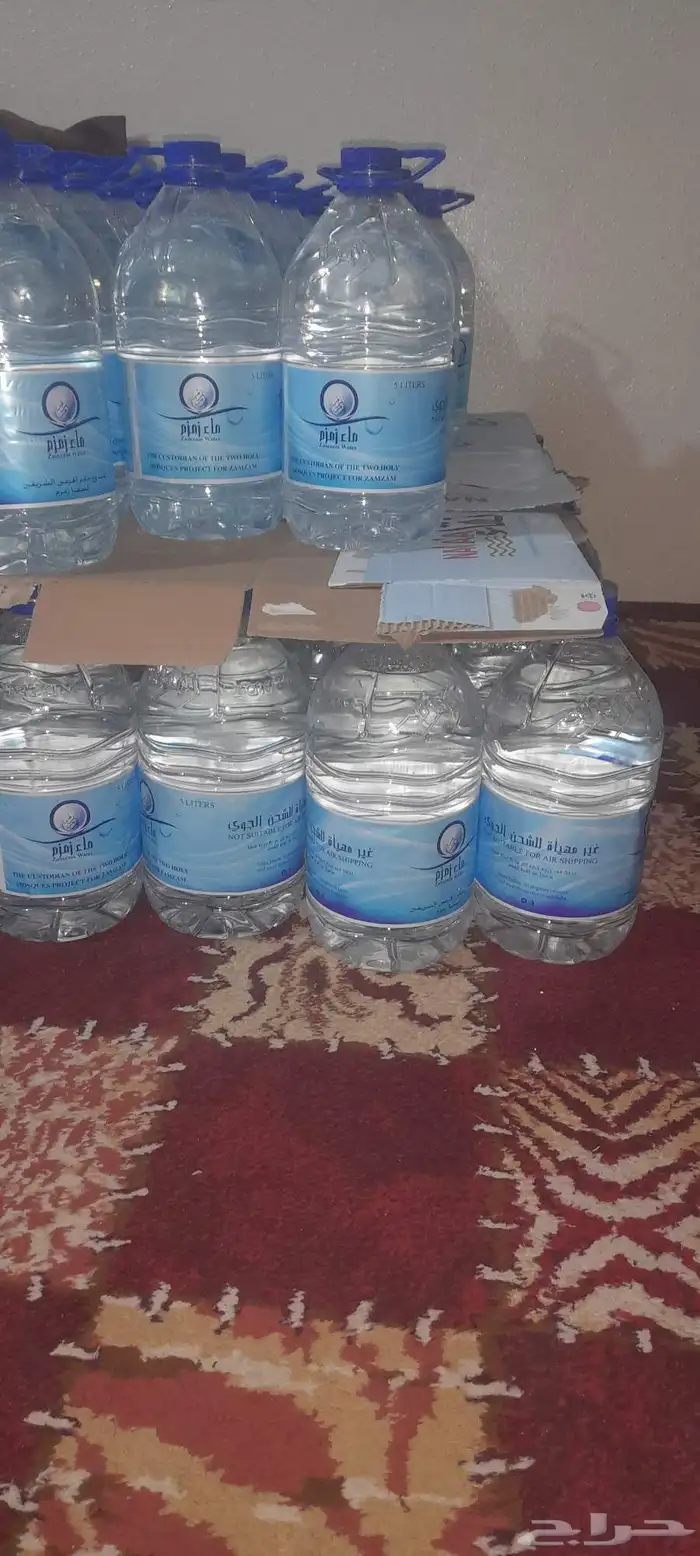ماء زمزم((عرض خاص)) 2