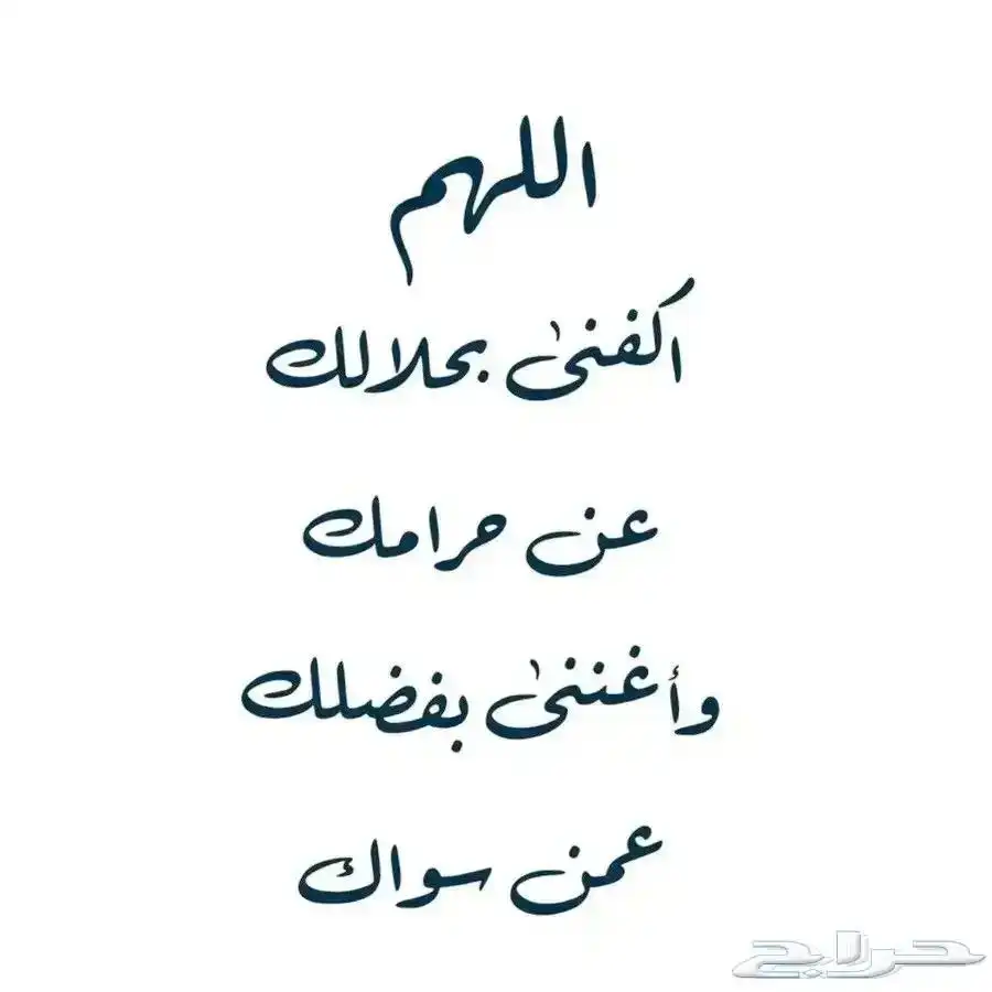 سبح فآخره ب آسعار طيبه 8