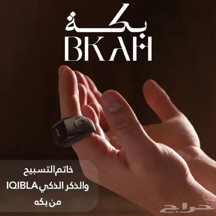 خاتم تسبيح 3