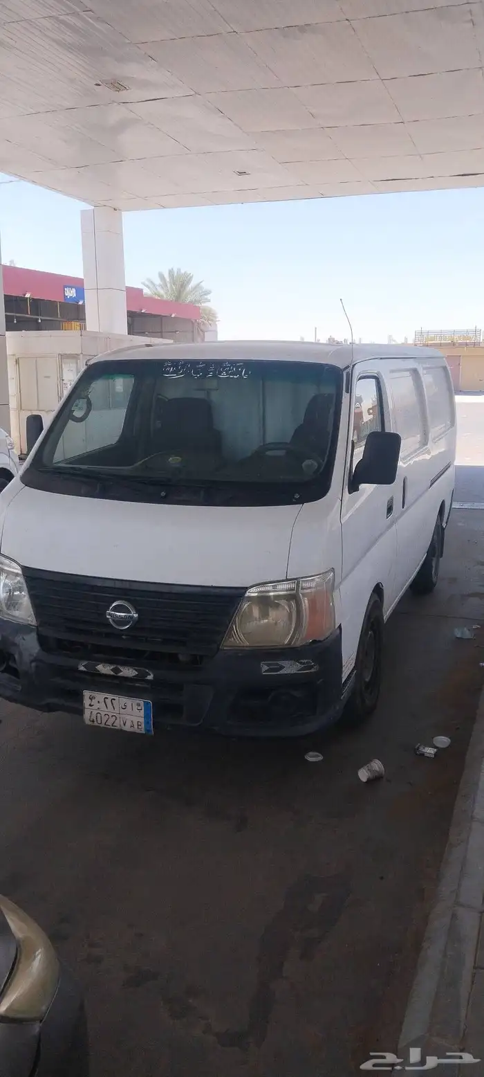 البيع مديل 2009نيسان فحص جديد استماره جديد ماشي 335الف ع الش 0