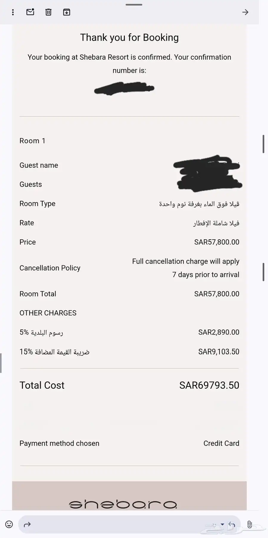فيلا فوق الماء في مشروع شيبارا البحر الاحمر 0