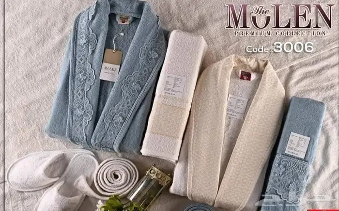 طقم مناشف (روب حمام) 6