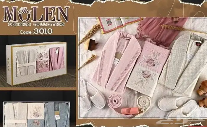 طقم مناشف (روب حمام) 5