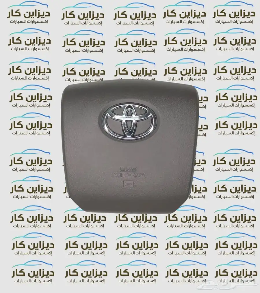 غطاء ايرباق تويوتا لاندكروزر اف جي هايلوكس كامري افالون يارس 17