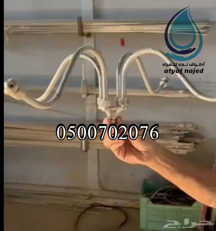 تركيب رذاذ اجهزة ضباب 3