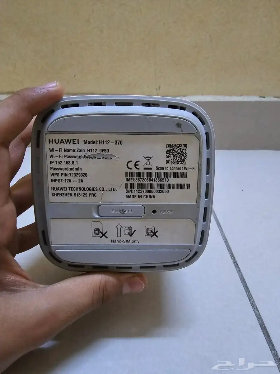 راوتر زين 5G 3