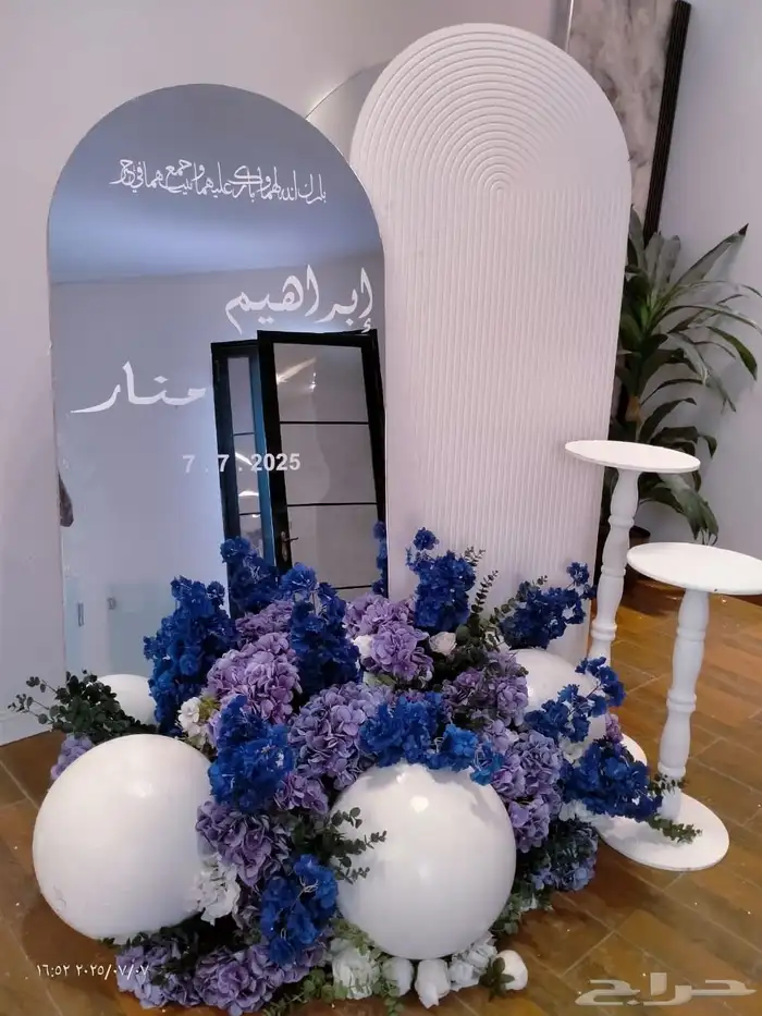 كوش افرح داخل وخارج الرياض 6