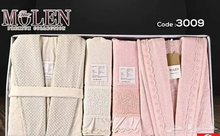 طقم مناشف (روب حمام) 2