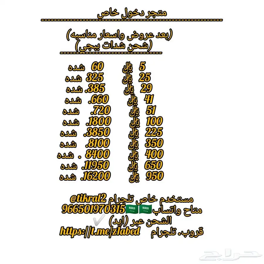 متجر 1