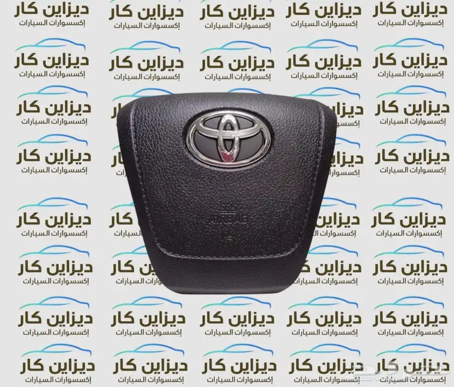 غطاء ايرباق تويوتا لاندكروزر اف جي هايلوكس كامري افالون يارس 22