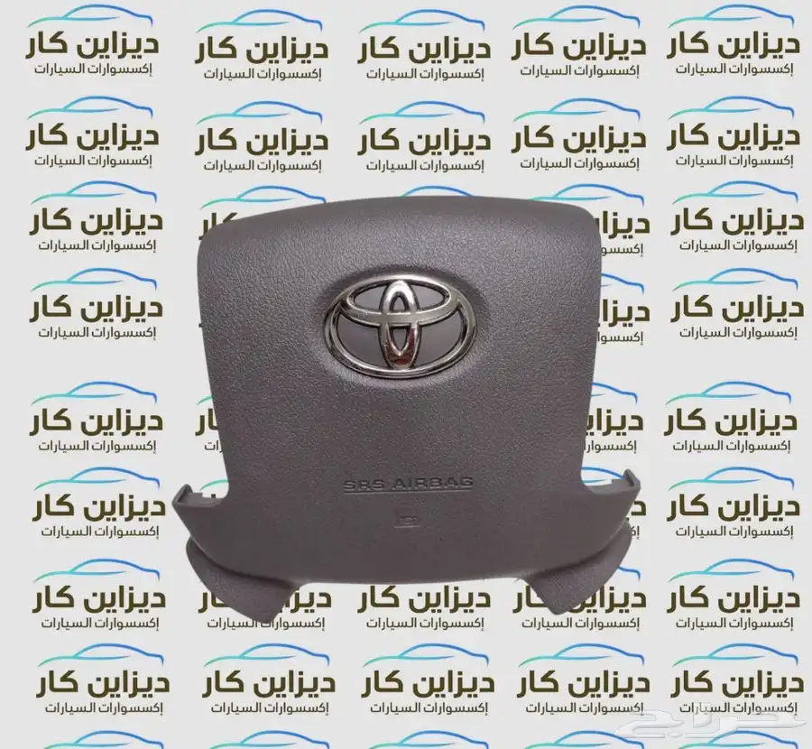 غطاء ايرباق تويوتا لاندكروزر اف جي هايلوكس كامري افالون يارس 14