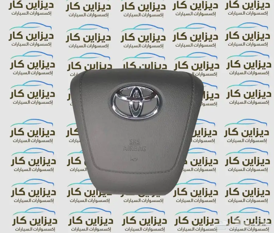 غطاء ايرباق تويوتا لاندكروزر اف جي هايلوكس كامري افالون يارس 21