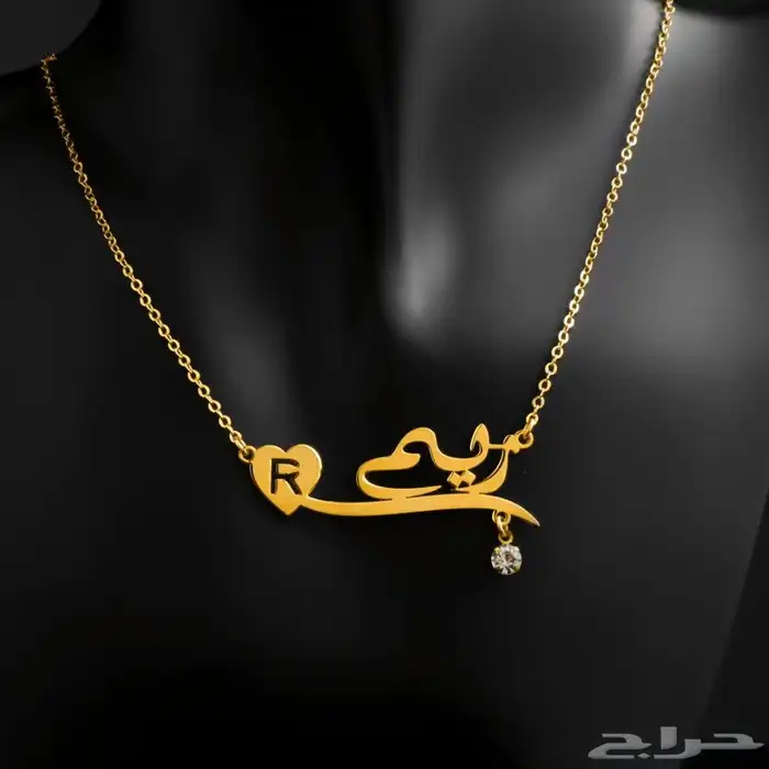 سلسل ملكي مطلي بالذهب تفصيل حسب طلبك بالاسم الي ودك 4