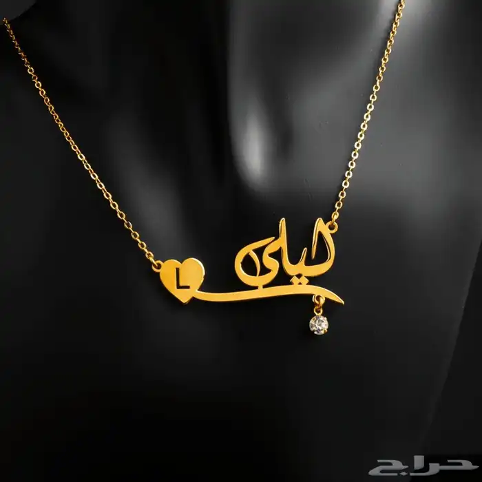 سلسل ملكي مطلي بالذهب تفصيل حسب طلبك بالاسم الي ودك 2